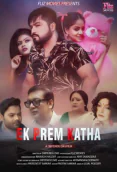 Ek Prem Katha FlizMovies Hot Short Film