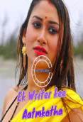 Ek Writer Kee Aatmkatha Nuefliks Hot Short Film