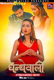 Dhandhewali FlizMovies Hot Short Film (2026)