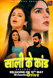 Sali Ke Kaand (E01) FlizMovies Hot Web Series (2026)