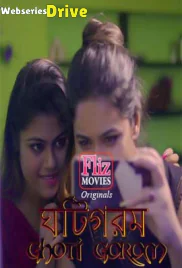 Ghoti Gorom (E01) FlizMovies Hot Web Series (2026)