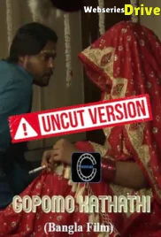 Gopomo Kathathi BTS Nuefliks Hot Short Film (2026)