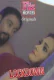 Lockdown (E01) FlizMovies Hot Web Series
