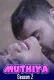Muthiya Season 2 (E03) Nuefliks Hot Web Series