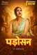 Padoshan (E01) Khufiya Hot Web Series