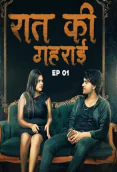 Raat Ki Gahrai (E02) Gulab Uncut Web Series