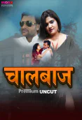 Chaalbaaz MoodX Uncut Short Film