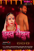 Hast Maithoon (E01) MoodX Uncut Web Series