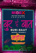 Buri Baat (E02) MoodX Uncut Web Series