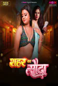 Sahar Ka Sauda (E01) MoodX Hot Web Series