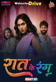Raat Ke Rang (E01) MoodX Hot Web Series (2025)