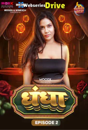 Dhandha (E02) MoodX Hot Web Series (2025)
