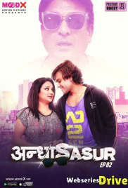 Andha Sasur (E02) MoodX Hot Web Series (2025)