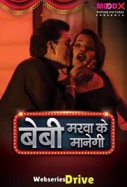 Baby Marwa Ke Manegi (E01) MoodX Uncut Web Series (2025)