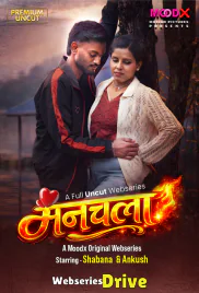 Manchala (E01) MoodX Hot Web Series (2026)
