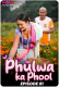 Phulwa Ka Phool (E01) MoodX Hot Web Series