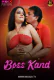 Boss Kand MoodX Uncut Short Film