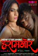 Haramkhor (E02) MoodX Uncut Web Series