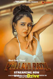 First Solo Uncut Triflicks Hot Short Film (2025)