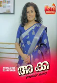Akka FridaySeries Hot Short Film