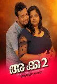 Akka 2 FridaySeries Hot Short Film
