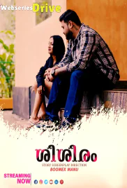 Sisiram Feni Hot Short Film (2025)