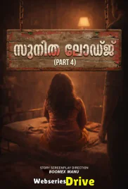 Sunitha Lodge 4 Feni Uncut Short Film (2026)