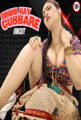 Simmi Kay Gubbare HotX Uncut Short Film