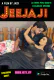 Jeejaji HotX Uncut Short Film