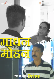Madhan Mohan (E01) NavaRasa Hot Web Series (2025)
