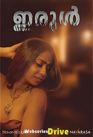 Irul NavaRasa Uncut Short Film (2025)