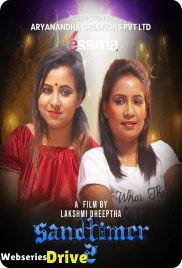 Sand Timer (E02) Yessma Hot Web Series (2025)