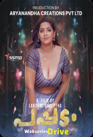 Pappadam Yessma Hot Short Film (2025)