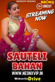 Sauteli Bahan NeonX Uncut Short Film (2025)