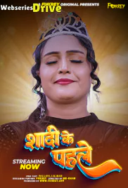 Shadi Ke Pehle Fukrey Uncut Short Film (2025)