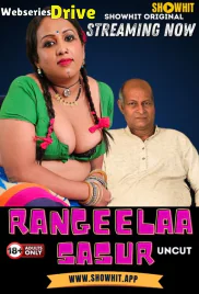 Rangeela Sasur ShowHit Uncut Short Film (2025)