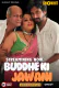 Buddhe Ki Jawani ShowHit Uncut Short Film