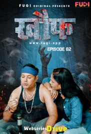 Khauf (E02) Fugi Uncut Web Series (2025)