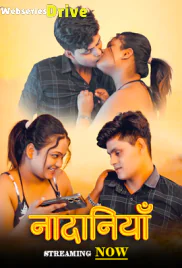 Nadaniya Fugi Uncut Short Film (2025)