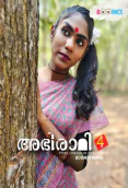 Abhirami (E04) BoomEX Hot Web Series