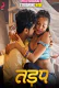 Tadap (E01-E05) Pull Hot Web Series