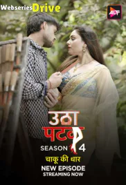 Utha Patak Season 4 (E12) ALT Balaji Hot Web Series (2025)