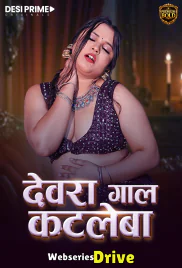 Devra Gaal Katleba (E01-E03) Desiprime Hot Web Series (2026)