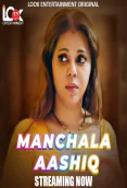 Manchala Ashiq (E01) Look Entertainment Hot Web Series