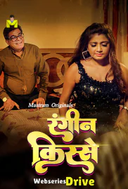Juaari Pati MasTram Hot Short Film (2025)