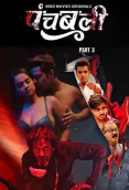 Panchbali (E05-E06) 9RedMovies Hot Web Series