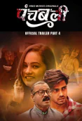 Panchbali (E07-E08) 9RedMovies Hot Web Series