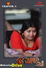 Bandhan (E03) IBAMovies Hot Web Series (2025)