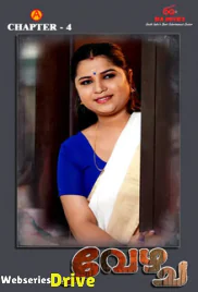 Bandhan (E04) IBAMovies Hot Web Series (2025)