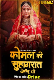 Komal Ki Suhagraat (E01-E04) Jugnu Hot Web Series (2025)
